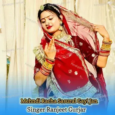 Mehndi Racha Sasural Gayi Jan - Ranjeet Gurjar