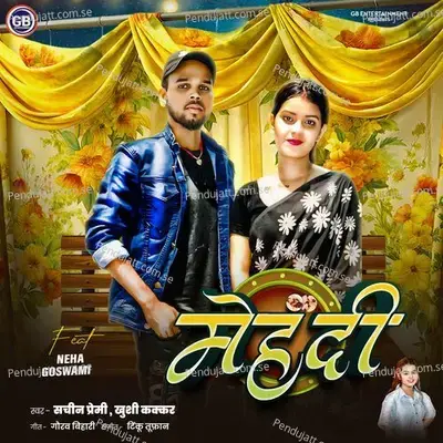 Mehndi - Sachin Premi album cover 