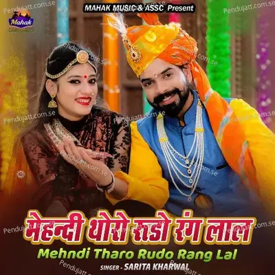 Mehndi Tharo Rudo Rang Lal - Sarita Kharwal album cover 