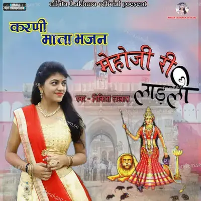 Mehoji Ri Ladli - Nikita Lakhara album cover 