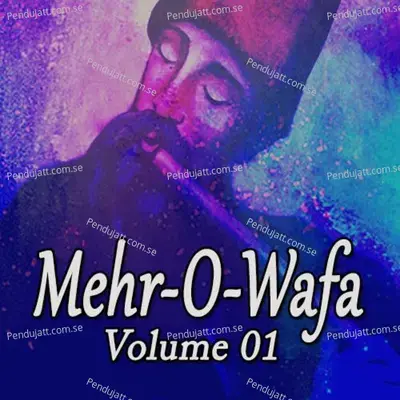 Mehr O Wafa  Vol  01 - Anayat Gul cover album