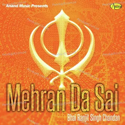 Godri Sahib Diyan Sifta - Bhai Ranjit Singh Chandan album cover 