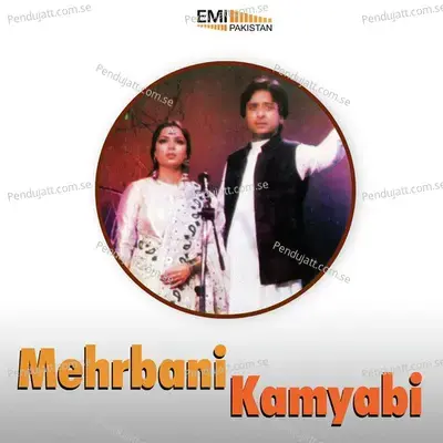 Jeevan Kya Hai - Mehnaz album cover 