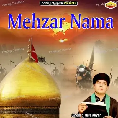 Mehzar Naama - Rais Miyan album cover 