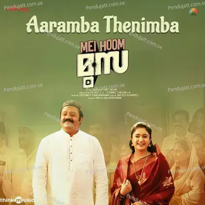 Aaramba Thenimba - Madhu Balakrishnan album cover 