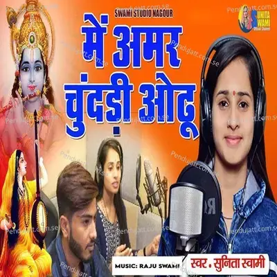 Mein Amar Chunadi Odhu - Sunita Swami album cover 