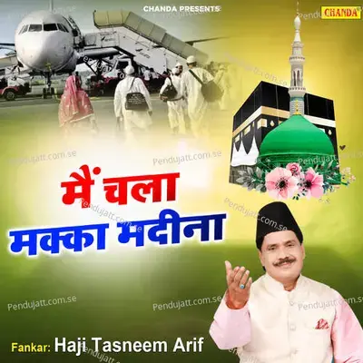 Mein Chala Makka Madina - Tasneem Arif album cover 