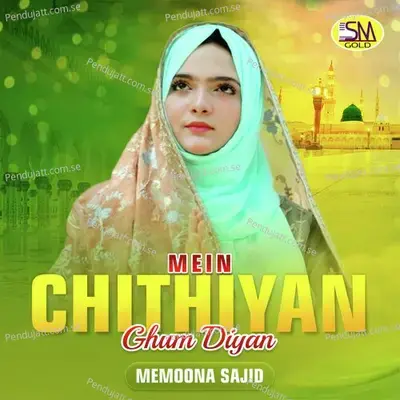 Chutian Gham Diyan - Memoona Sajid album cover 