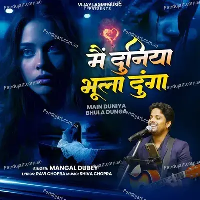 Mein Duniya Bhula Dunga - Mangal Dubey album cover 