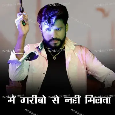 Mein Garibo Se Nahi Milta - Goutam Govinda album cover 