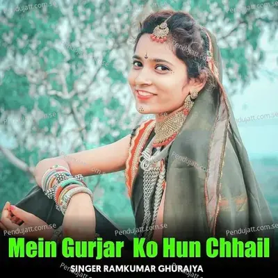 Mein Gurjar Ko Hun Chhail - Ramkumar Ghuraiya album cover 