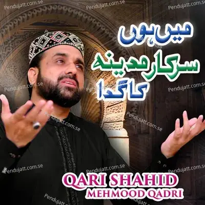 Sunay Kon Qissa E Dard E Dil - Qari Shahid Mehmood Qadri album cover 