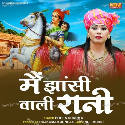 Mein Jhansi Wali Rani - Pooja Sharma album cover 