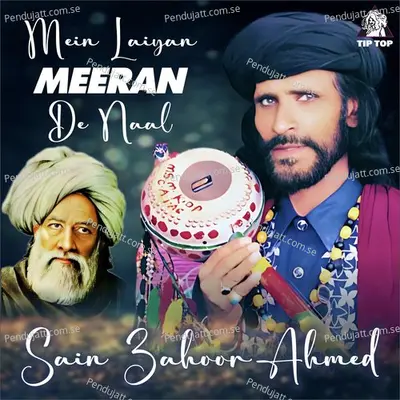 Aaja Yaar De Deedar - Saieen Zahoor album cover 