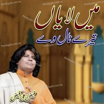 Mein Laiyan Tere Nal Wy - Faiz Ali Faiz album cover 
