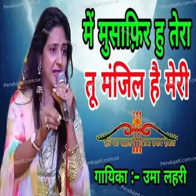 Mein Musaaphir Hu Tera Too Manjil Hai Meree Shyaam - Live - Uma Lahari album cover 