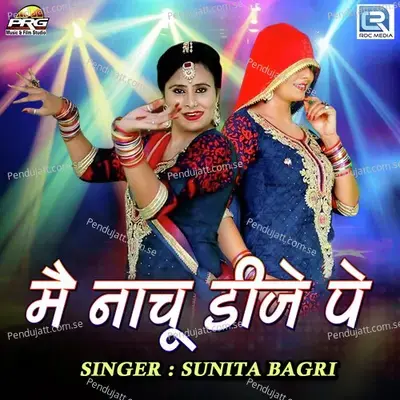 Mein Nachu Dj Pe - Sunita Bagri album cover 