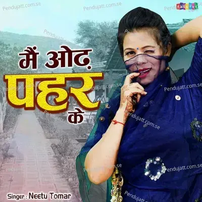 Mein Odh Pehar Ke - Neetu Tomar album cover 