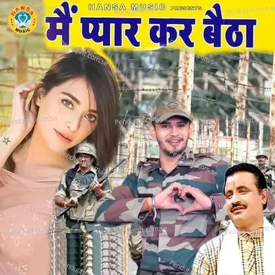 Mein Pyar Kar Baitha - Tarun Baliyan album cover 