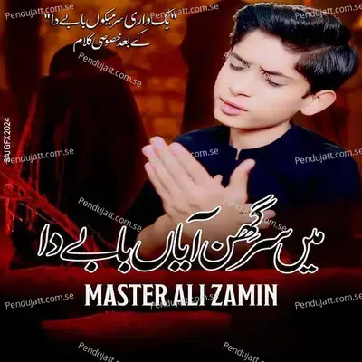 Mein Sar Ghin Ayan Babey Da - Master Ali Zamin album cover 