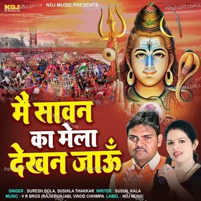 Mein Sawan Ka Mela Dekhan Jaun - Suresh Gola album cover 