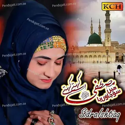 Mein Soo Jaoun Ya Mustafa - Sidra Ishtiaq album cover 