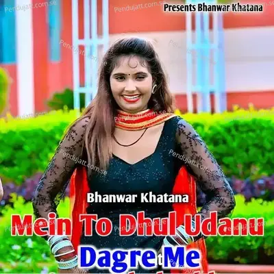 Mein To Dhul Udanu Dagre Me - Bhanwar Khatana album cover 