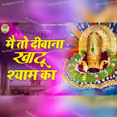 Mein To Diwana Khatu Shyam Ka - Samridh Gaur