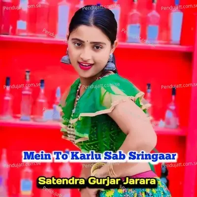 Mein To Karlu Sab Sringaar - Satendra Gurjar Jarara album cover 