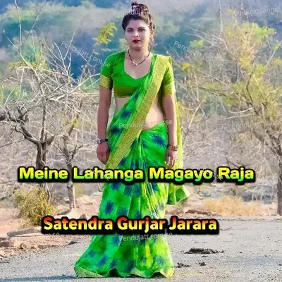 Meine Lahanga Magayo Raja - Satendra Gurjar Jarara album cover 