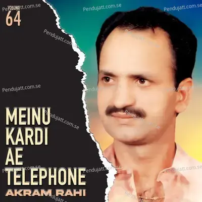 Sanon Sohne Rab Wikhaiya - Akram Rahi album cover 