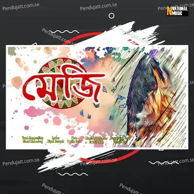 Meji - Binod Bharadwaj album cover 