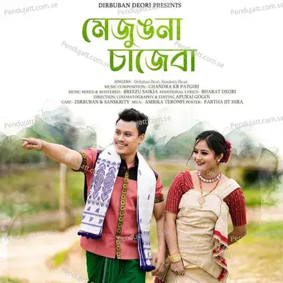Mejungna Sajeba - Dirbuban Deori album cover 