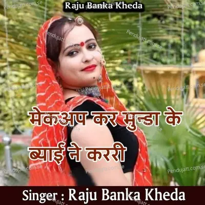 Mekaf Kar Munda Ke Byai Ne Krri - Raju Banka Kheda album cover 