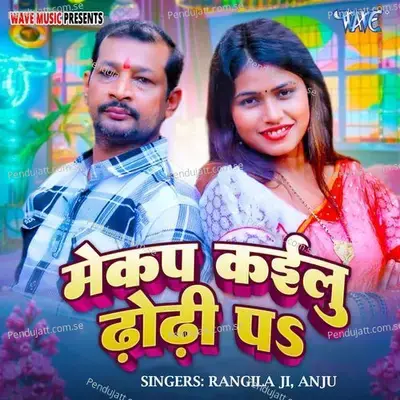 Mekeup Kailu Dhodhi Pa - Rangila Ji album cover 