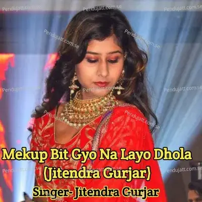  - Jitendra Gurjar 