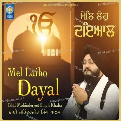 Mel Laiho Dayal - Bhai Mohinderjeet Singh Khalsa album cover 