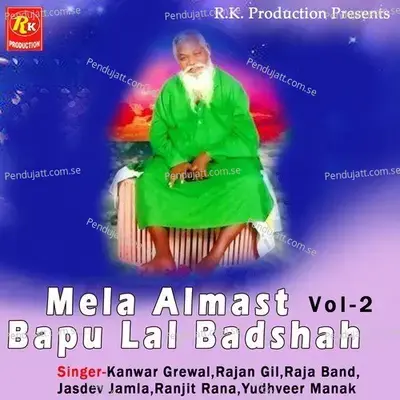 Khush Rahe Sanam Mera - Raja Band album cover 