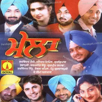 Kikli - Seema Anjan album cover 