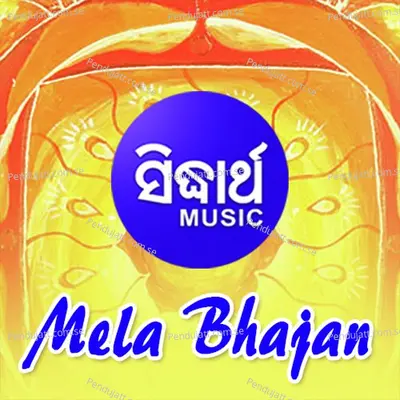 Chala Ho Mana Jiba - Kedar Mohapatra album cover 