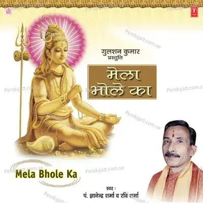 Bhole Ke Darshan Pawan De - Pt. Gyanendra Sharma album cover 