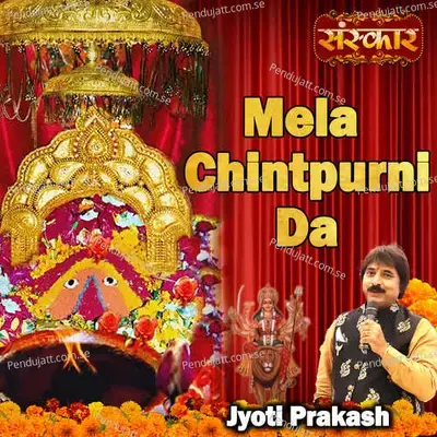 Mela Chintpurni Da - Jyoti Prakash album cover 