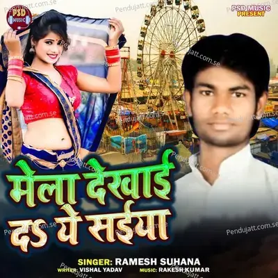 Mela Dekhai Da Ye Saiya - Ramesh Suhana album cover 