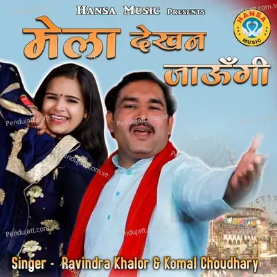 Mela Dekhan Jaaungi - Komal Chaudhary album cover 