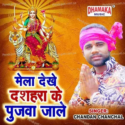 Mela Dekhe Dashahra Ke Pujwa Jale - Chandan Chanchal album cover 