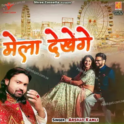 Mela Dekhenge - Raju Khan cover album