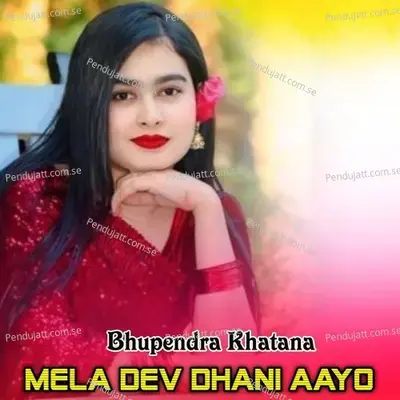 Mela Dev Dhani Aayo - Bhupendra Khatana album cover 
