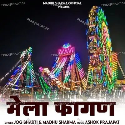 Mela Fagan - Madhu Sharma Jalore album cover 