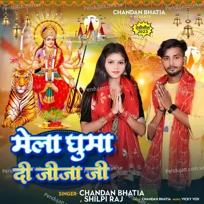 Mela Ghuma Di Jija Ji - Chandan Bhatia album cover 