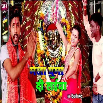 Mela Ghuma Di Saiya - Dilwale Dharmendar